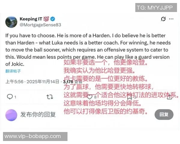 媒体人分析东契奇与哈登的表现差异及乔詹曾遭质疑的经历 媒体人分析东契奇与哈登的表现差异及乔詹曾遭质疑的经历