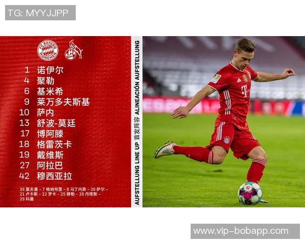 直播吧与小红书联手评选德甲第8轮最佳基米希首次获奖并打破进球记录 直播吧与小红书联手评选德甲第8轮最佳基米希首次获奖并打破进球记录