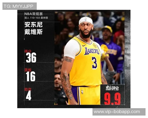 浓眉防守能力超群自2010赛季以来终结数据领跑全联盟