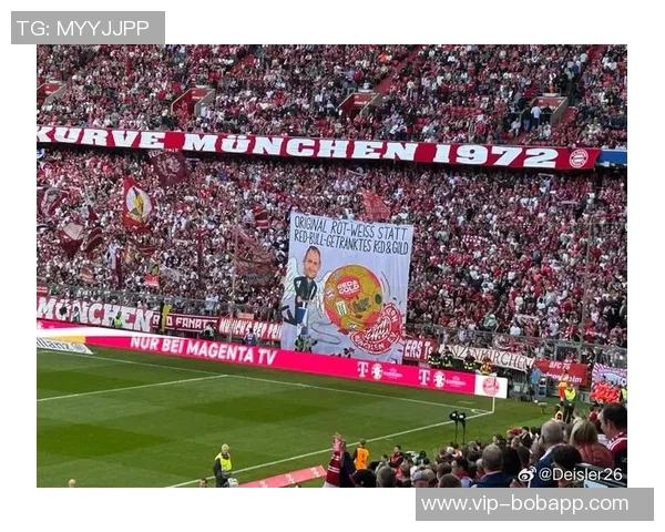 拜仁球迷呼吁理解关闭南看台的决定烟火虽扰但情感依旧坚定